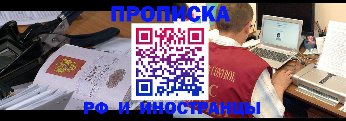 регистрация для дет. сада в Сосенском
