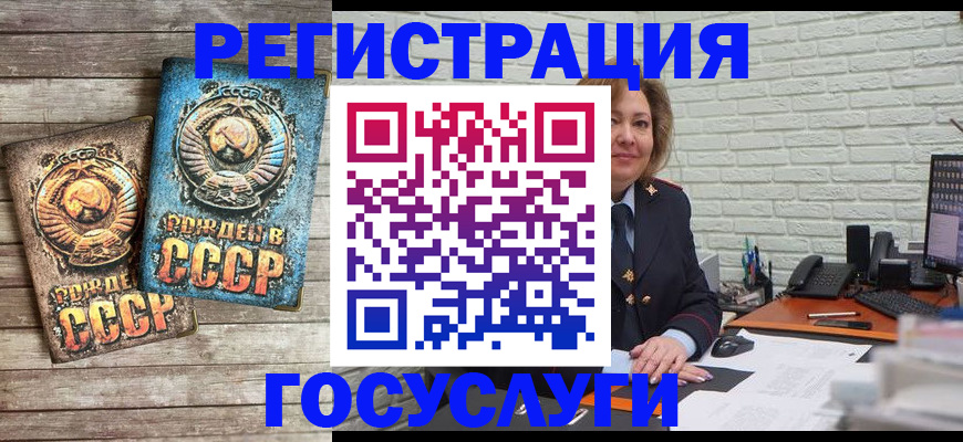 временная регистрация купить в Сосенском